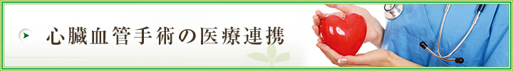 健康診断と予防接種